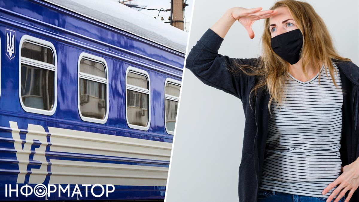 Укрзалізниця заставляла пассажирку надеть маску из-за кашля — реакция компании шокировала
