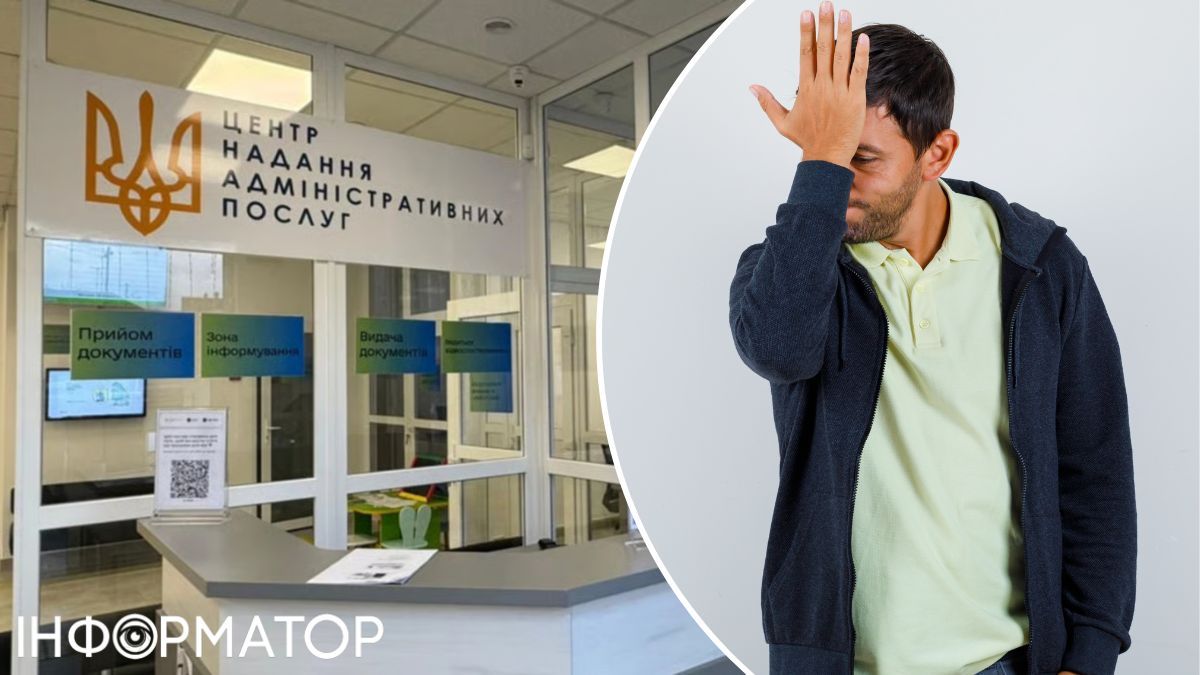 Не пустили до ЦНАПу — львів'янин влаштував скандал з матами: яке покарання обрав суд