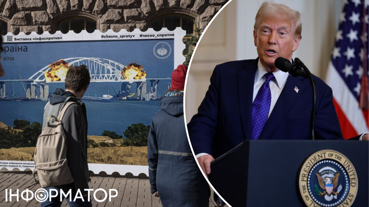 Дональд Трамп