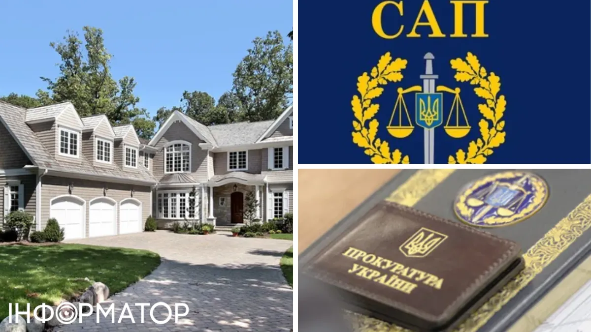 САП, драгоценный дом