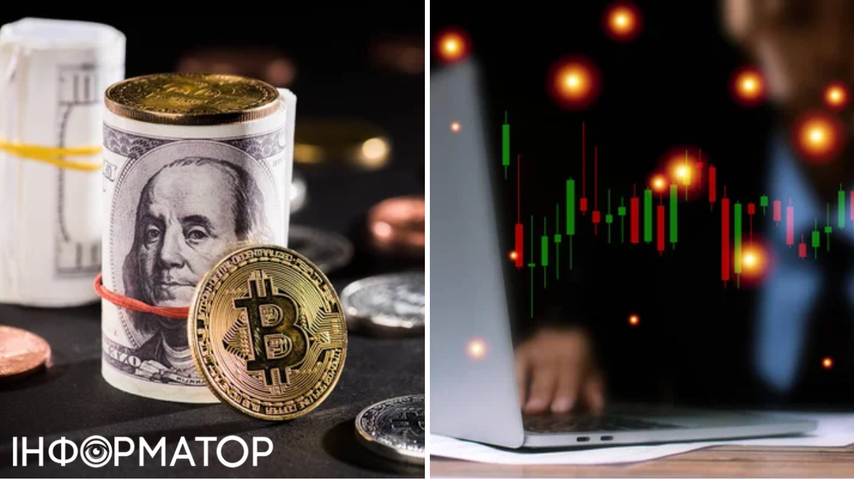 Біткоїн продовжує знижуватися: експерти окреслили критичний поріг для криптовалюти