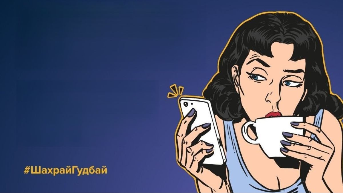 Шахраї прикидаються мобільними операторами та брешуть про завершення дії номера - суть схеми