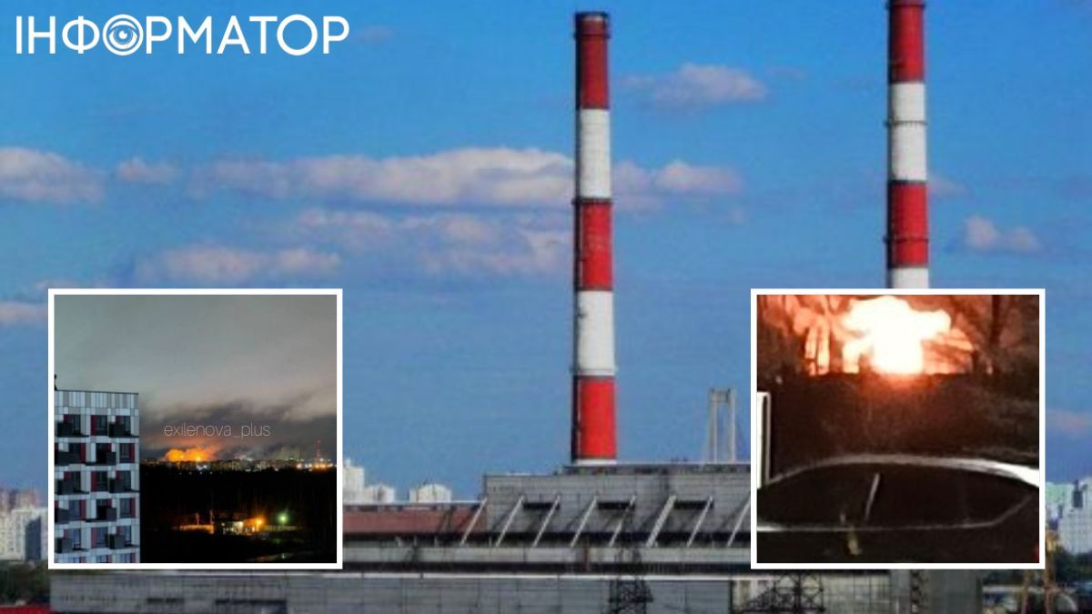 атака на рф