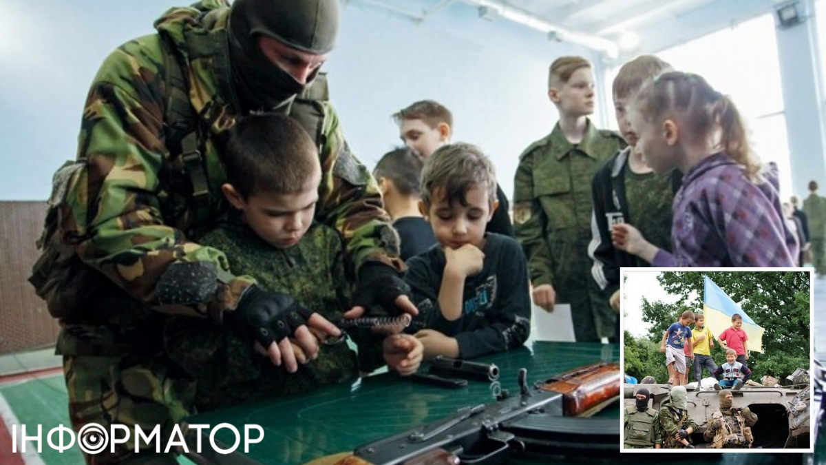 Росія, маленькі українці