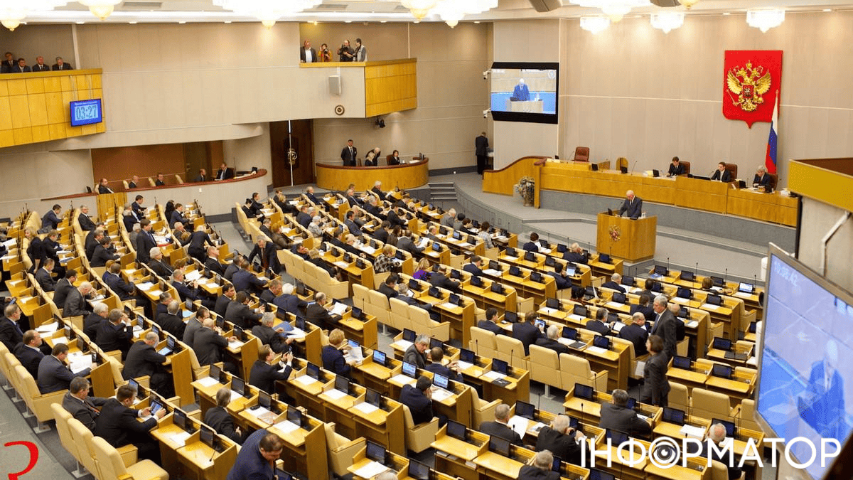 Наказание в России