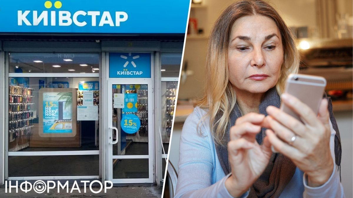 Киевстар ограничил скорость безлимитного интернета и просит доплатить 100 гривен – что ответила компания на жалобу абонентки
