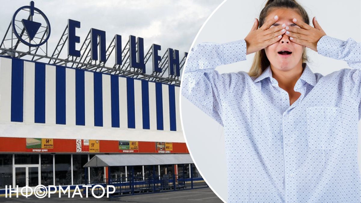 Хлопчик пошкодив товар в Епіцентрі через недогляд матері — яке покарання обрав суд