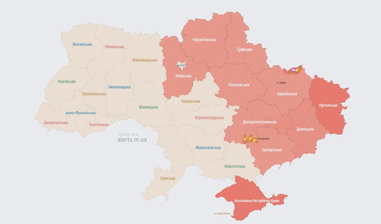 Області, в яких оголошена ракетна небезпека