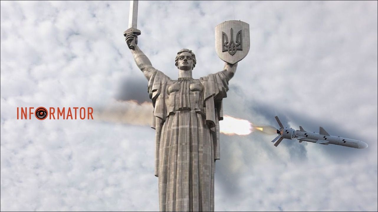 Ракетный удар