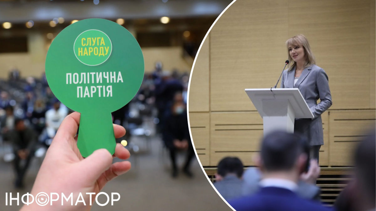 Слуга народа проведет съезд: будет выбирать нового председателя, неофициально уже назвали фамилию