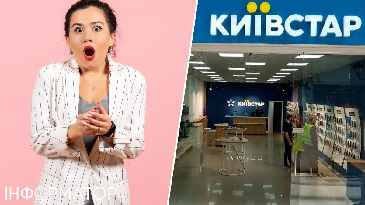 Киевстар не защитил SIM-карту женщины — мошенники украли 42 454 гривен и повесили кредит в 120 тысяч гривен: что решил суд