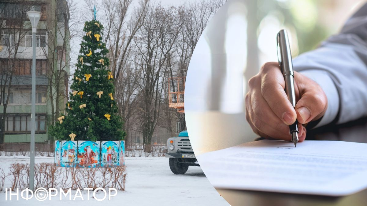 Податкова заплатить гроші тим, хто зробить цю просту справу до Нового року