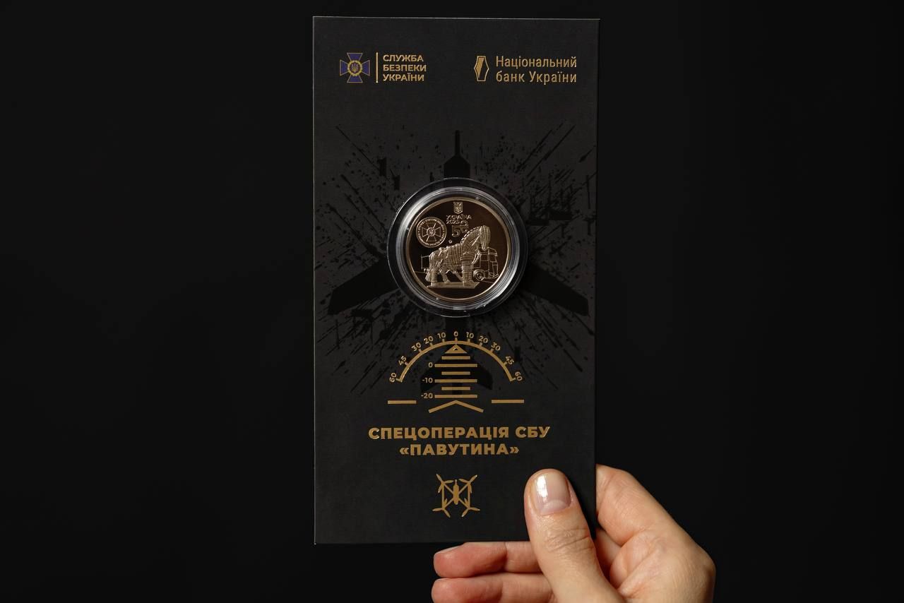 Памятная монета Служба безопасности Украины. Защищаем Украину вместе! Фото: НБУ Памятная монета Служба безопасности Украины. Защищаем Украину вместе! Фото: НБУ