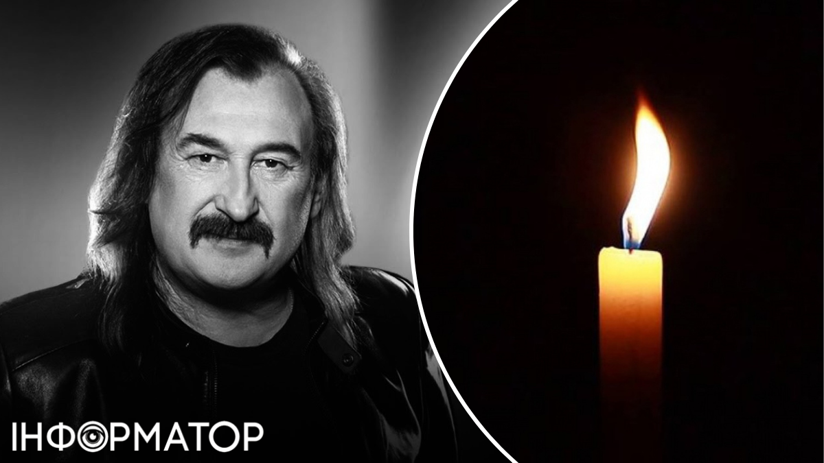 Помер Степан Гіга: він встиг попрощатися піснею