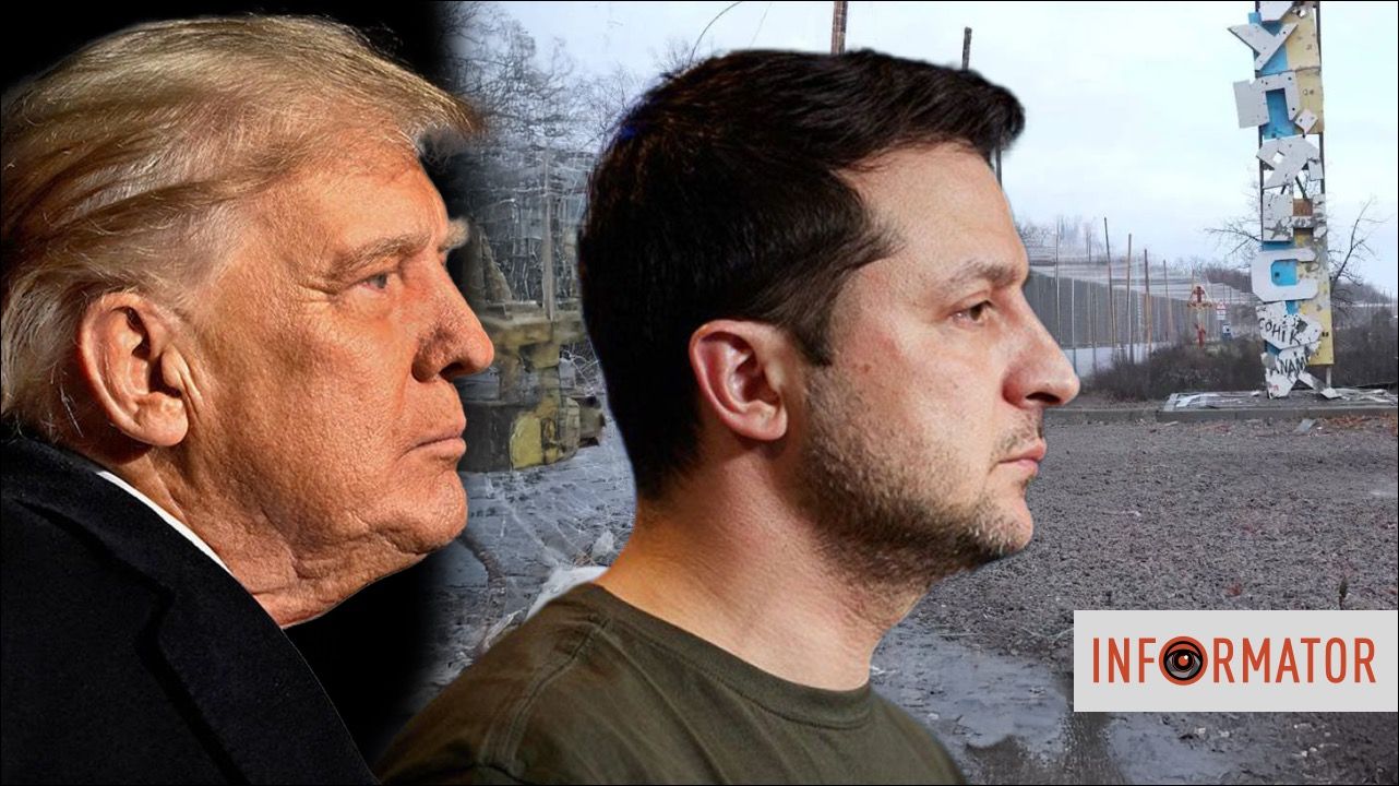 Зеленский, Трамп.