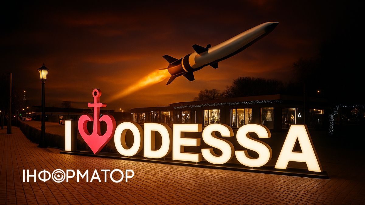 Одеса - під атакою дронів та ракет: у місті майже блекаут, є проблеми з водою та зв'язком