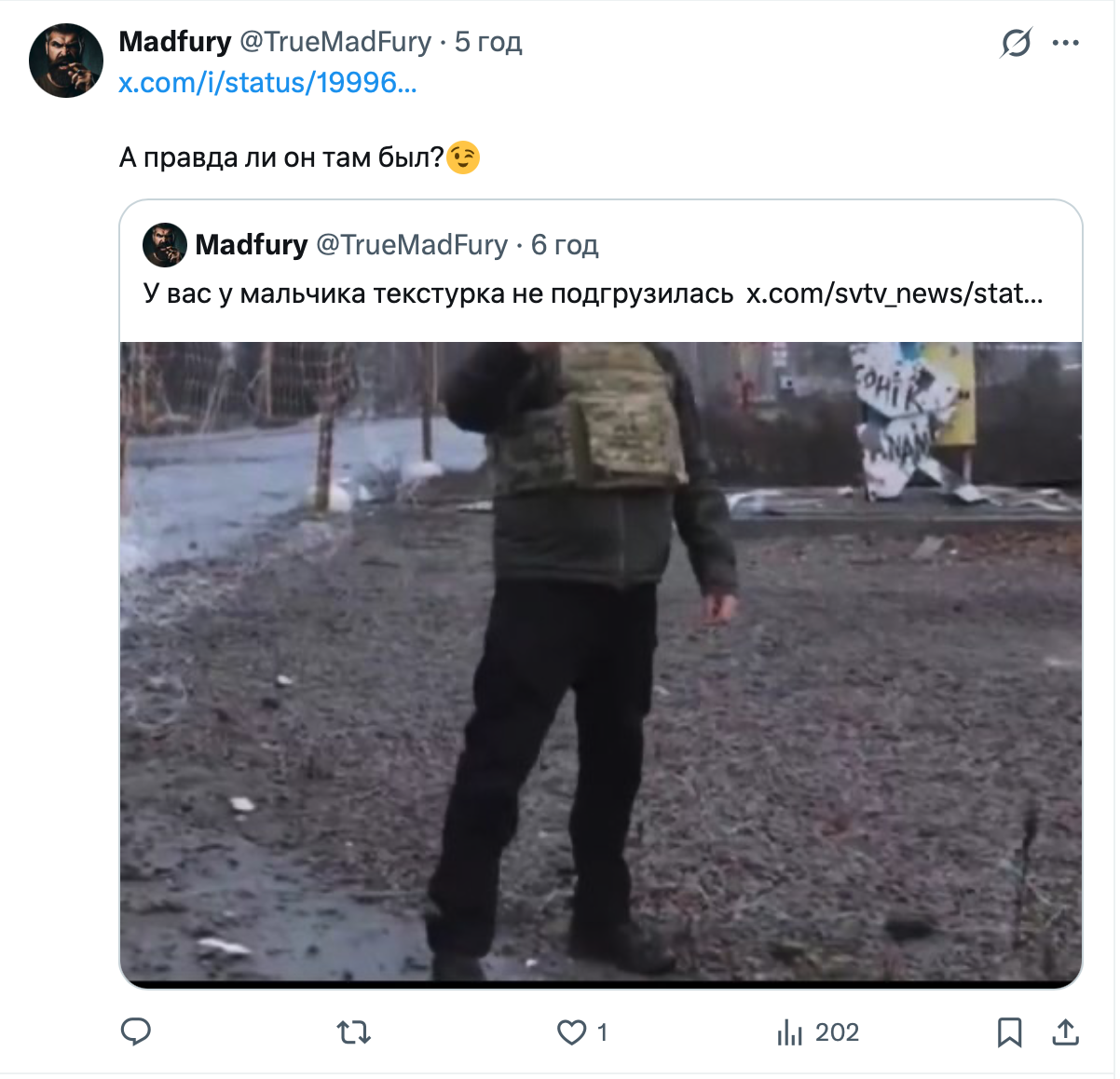 Коментар під постом Латиніної Під постом Латиніної про Зеленського у Куп'янську хороші руські пишуть, що це постанова та посилаються на Путіна 1