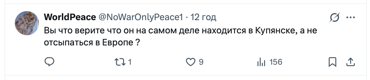 Під постом Латиніної про Зеленського у Куп'янську хороші руські пишуть, що це постанова та посилаються на Путіна 4
