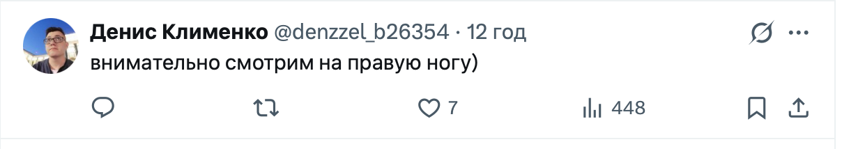 Коментар під постом Латиніної Під постом Латиніної про Зеленського у Куп'янську хороші руські пишуть, що це постанова та посилаються на Путіна 2