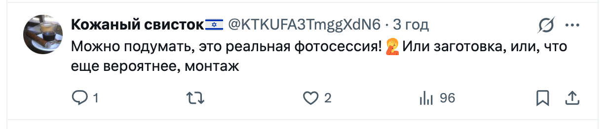 Коментар під постом Латиніної Під постом Латиніної про Зеленського у Куп'янську хороші руські пишуть, що це постанова та посилаються на Путіна 3