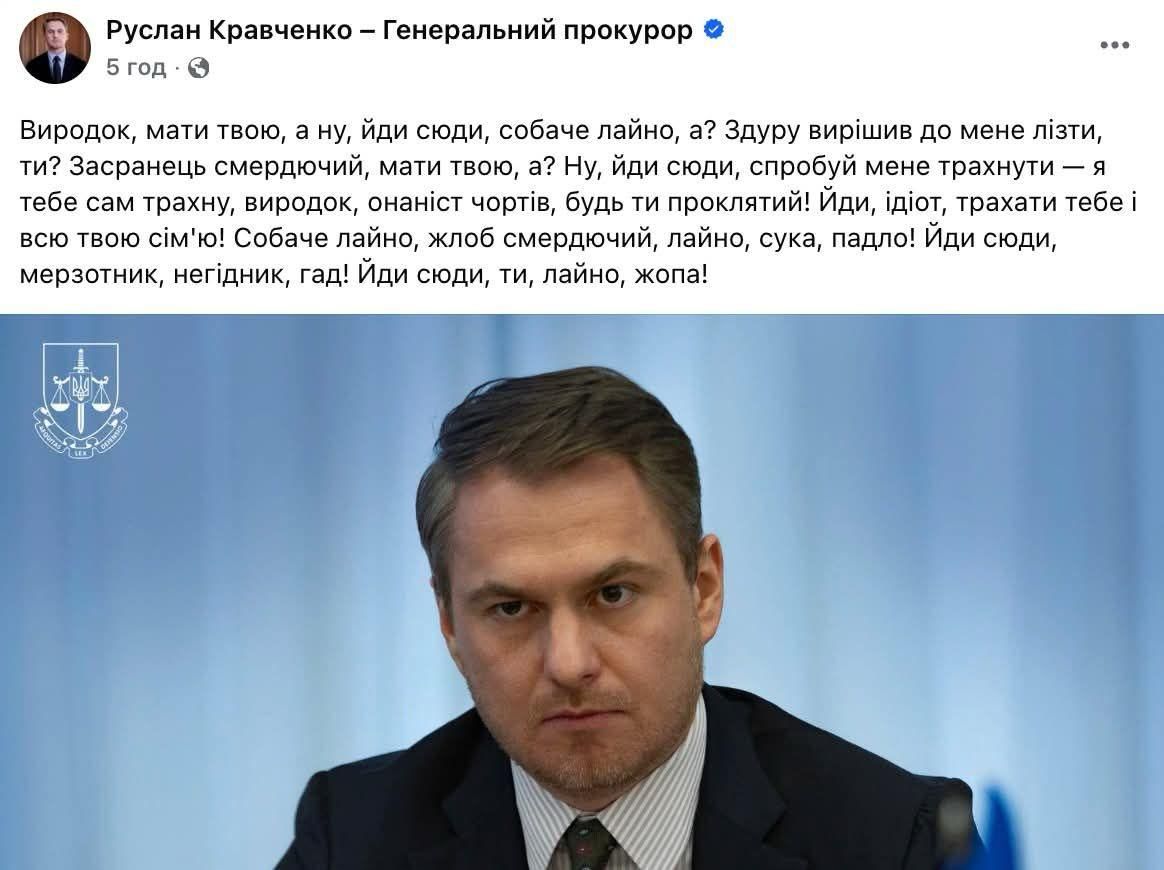 В сети утешаются из Генпрокурора после его заявления об отставке: единственная эмоциональная фраза доставила хлопот 1