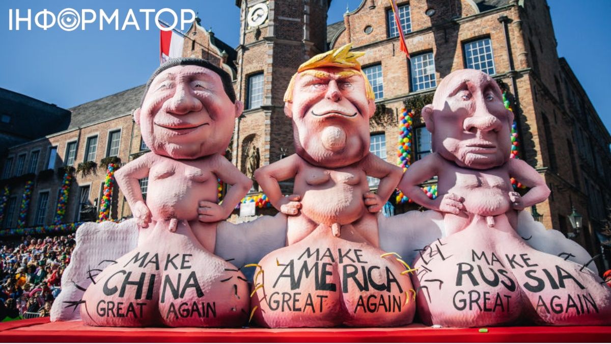 Дональд Трамп