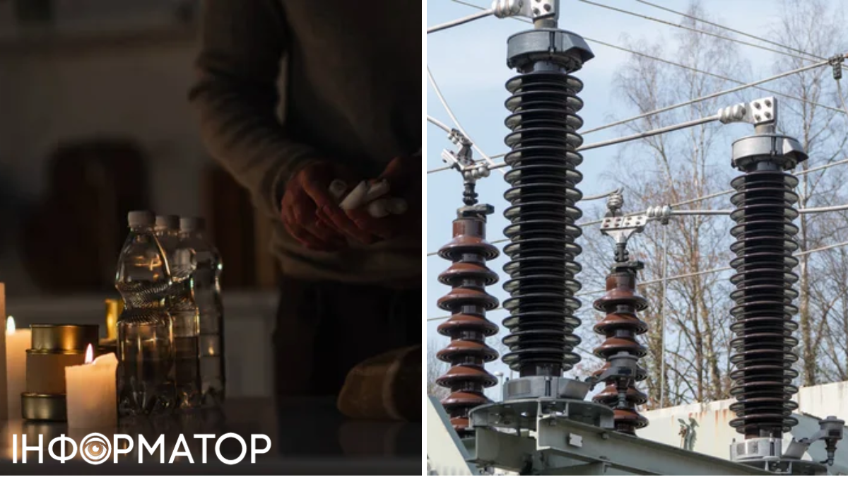 Отключение электроэнергии