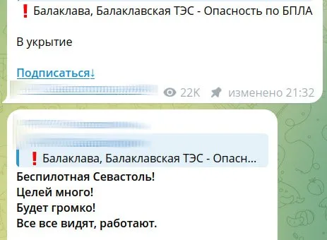 Ракеты полетели в Крым: поступают сообщения о комбинированной атаке воздушных сил 3