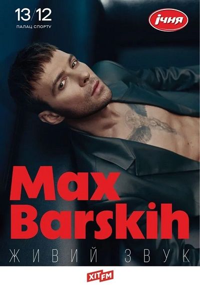 Вимкнення світла не злякало поціновувачів пісень співака Вимкнення світла не злякало поціновувачів пісень співака