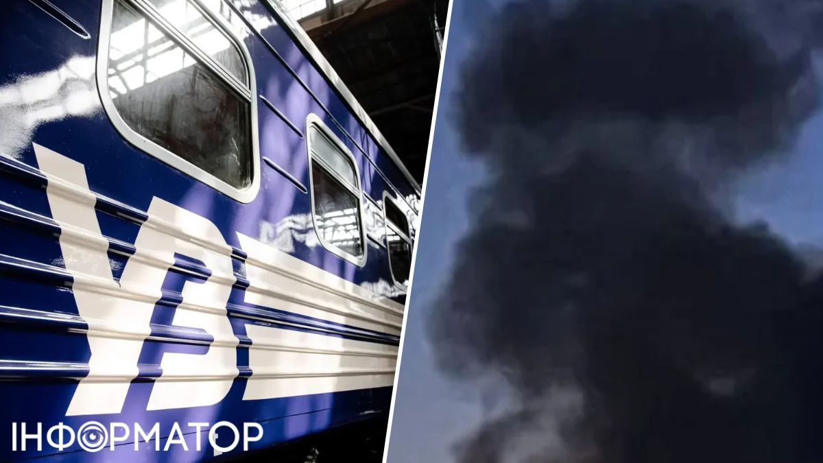 укрзализныця