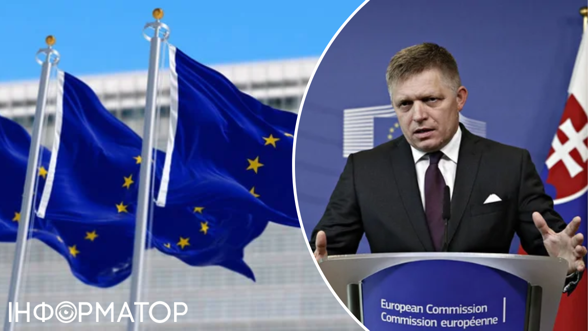 Роберт Фіцо