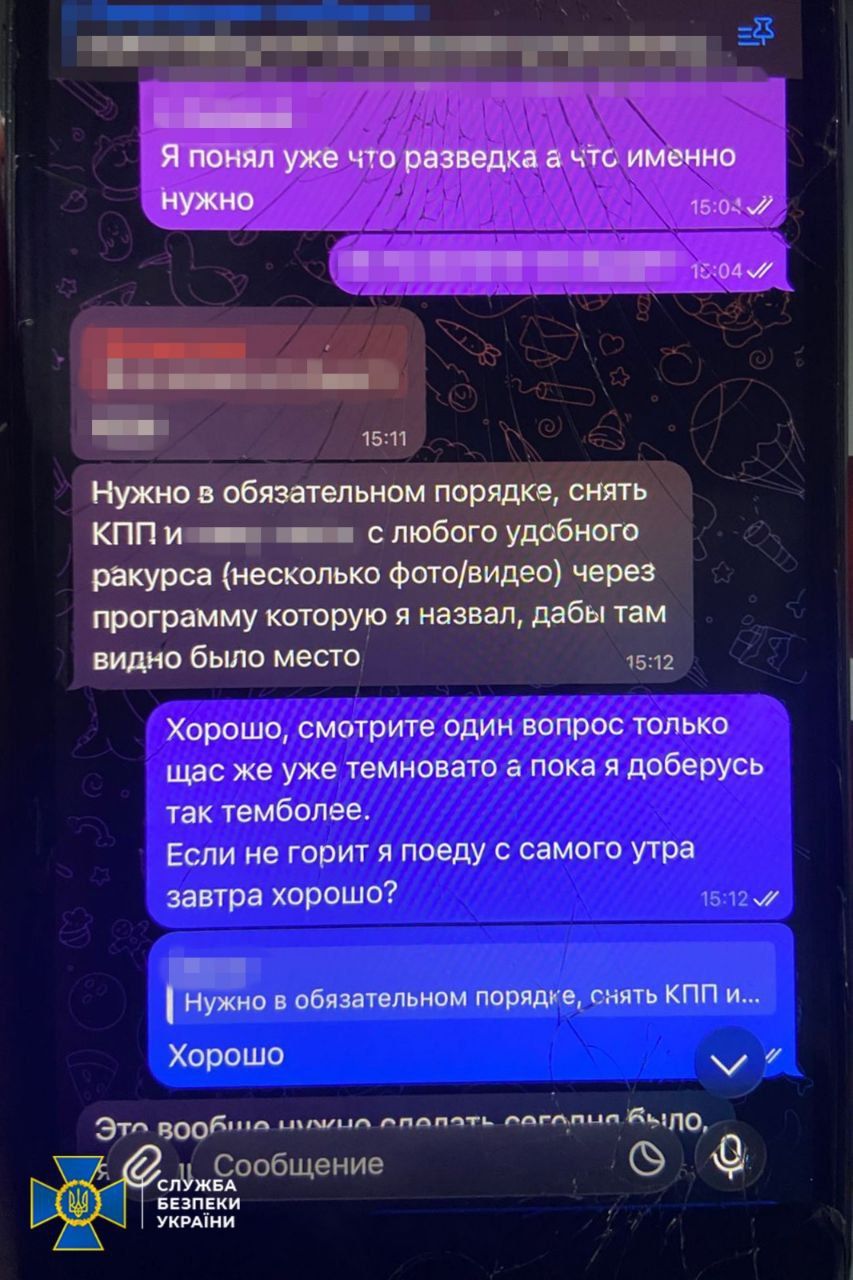 Следил, снимал, ждал приказа убийства: СБУ в Запорожье разоблачили агента РФ 2