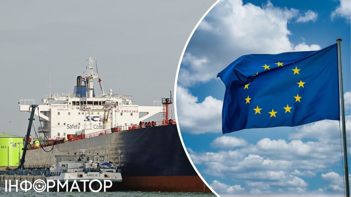 Тіньовий флот Росії: ЄС розширив санкції ще на дев’ять фігурантів