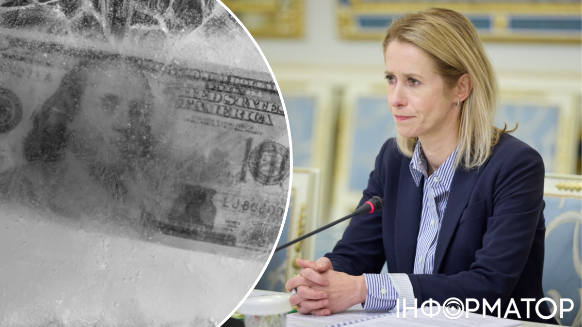 Кайя Каллас