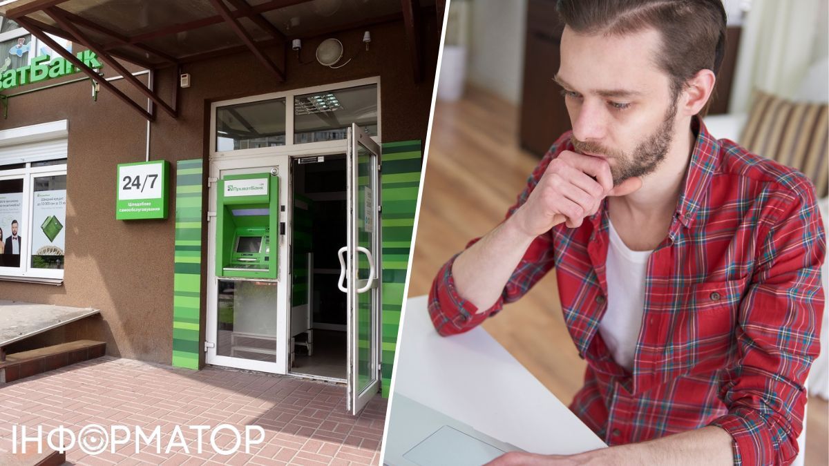 ПриватБанк снял с карты 4 095 гривен социальной помощи за старый долг - суд вынес решение