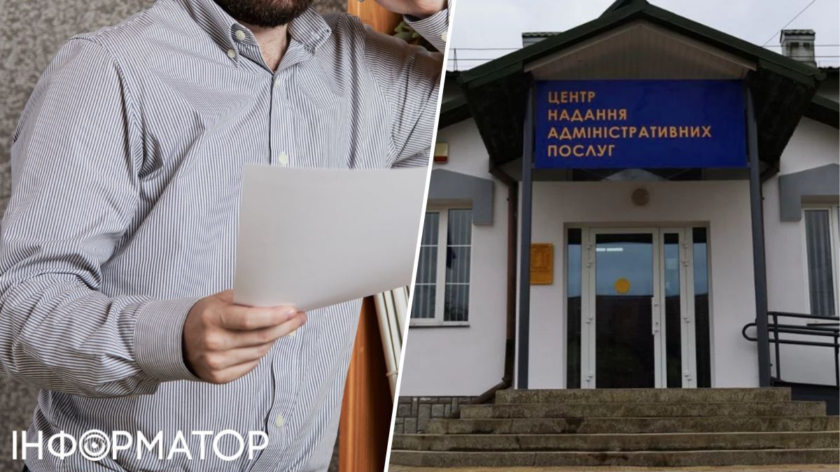 ЦНАП ледь не призначив соцдопомогу за підробленою довідкою МСЕК про інвалідність — яке покарання обрав суд