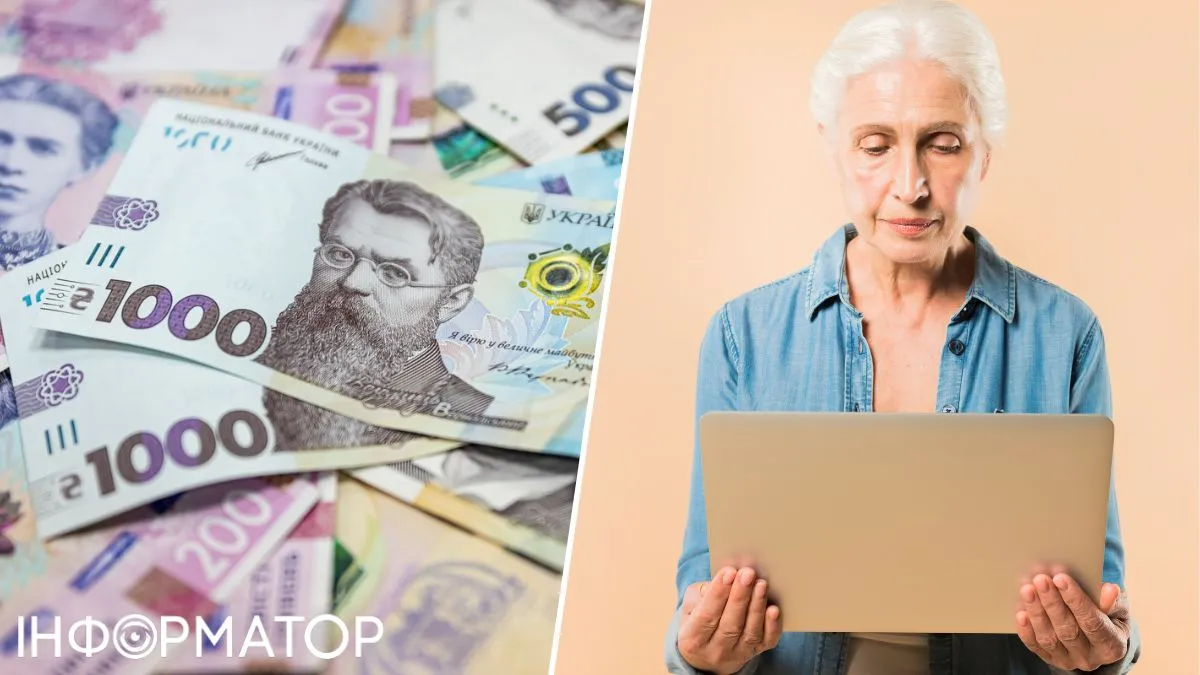 ПФУ зажадав від киянки повернути 65 797 гривень «зайвої» пенсії — що вирішив суд