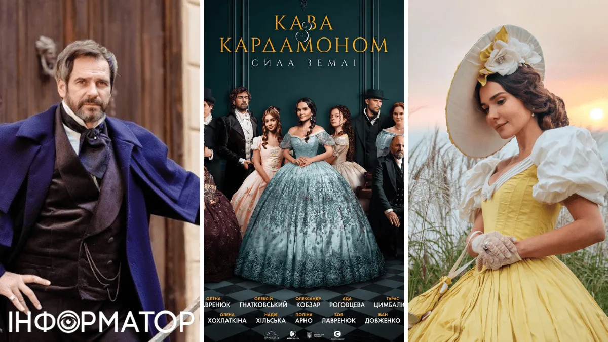 Звезда сериала Кофе с кардамоном оказался неадекватом - во втором сезоне его обнулили