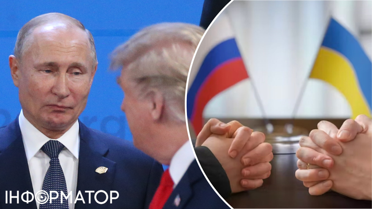 Мирний план