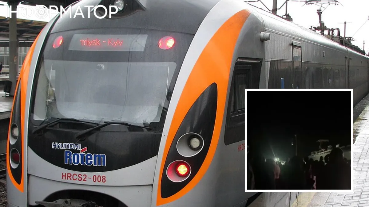 Минирование Укрзализныци