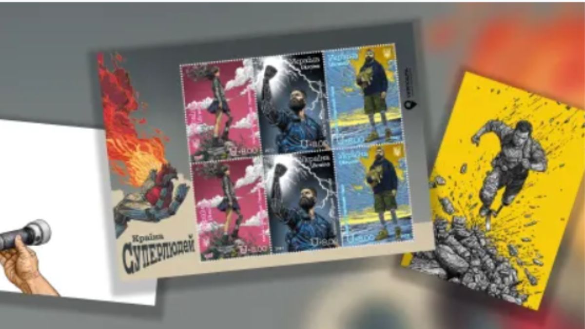 Страна Суперлюдей: Укрпочта выпустила благотворительную марку