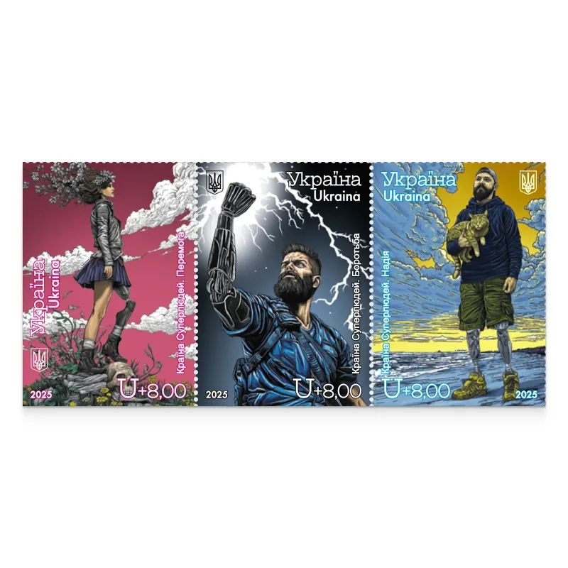 Країна Суперлюдей Фото: Укрпошта Країна Суперлюдей Фото: Укрпошта