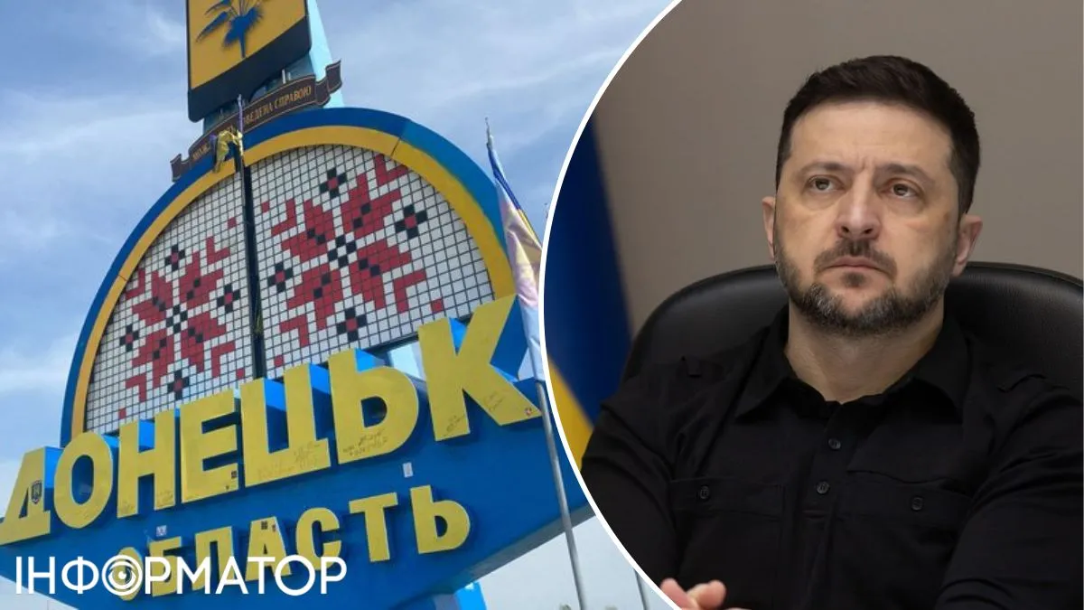 Зеленский сказал, что не отдаст Донбасс