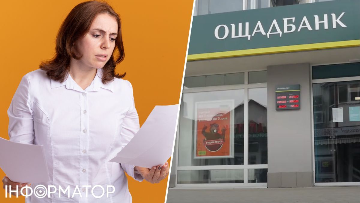 Ощадбанк підробив підпис клієнтки і списав з зарплатної картки 79 042 гривень відсотків за користування кредитом — що вирішив суд