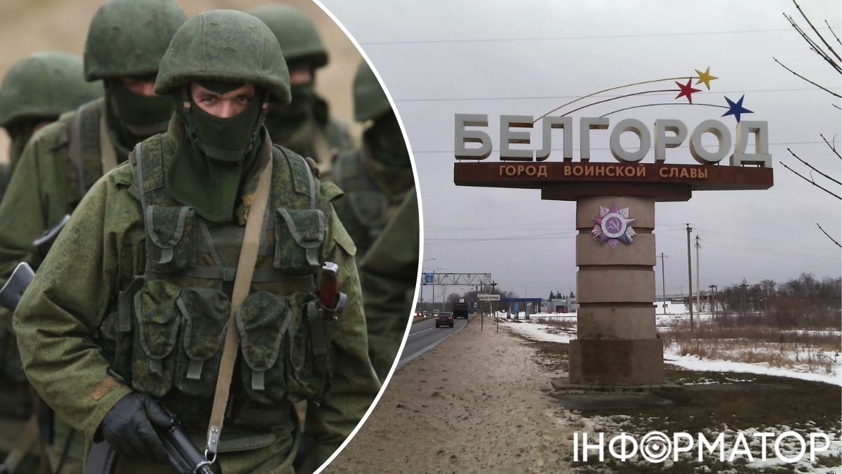 Жителі Бєлгородщини потерпають від військових РФ: у Буданова перехопили розмову про вбивства та згвалтування
