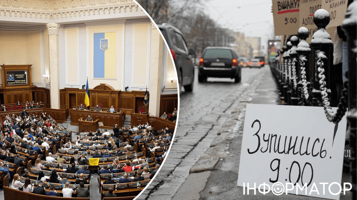 Хвилина мовчання