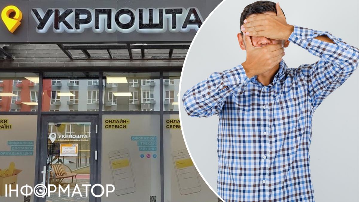 Син з паспортом померлого батька отримував пенсію на Укрпошті, забрав 23 395 грн — суд виніс вирок