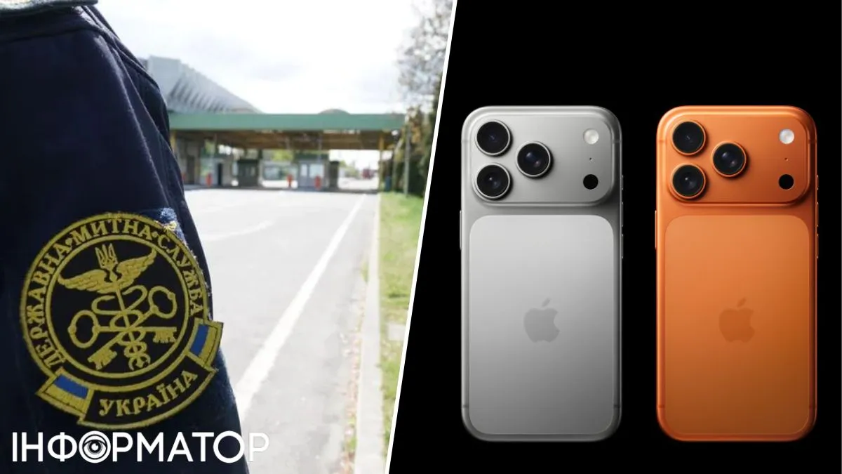 Таможня не знает, сколько айфонов ввезли в Украину – ответ Информатору