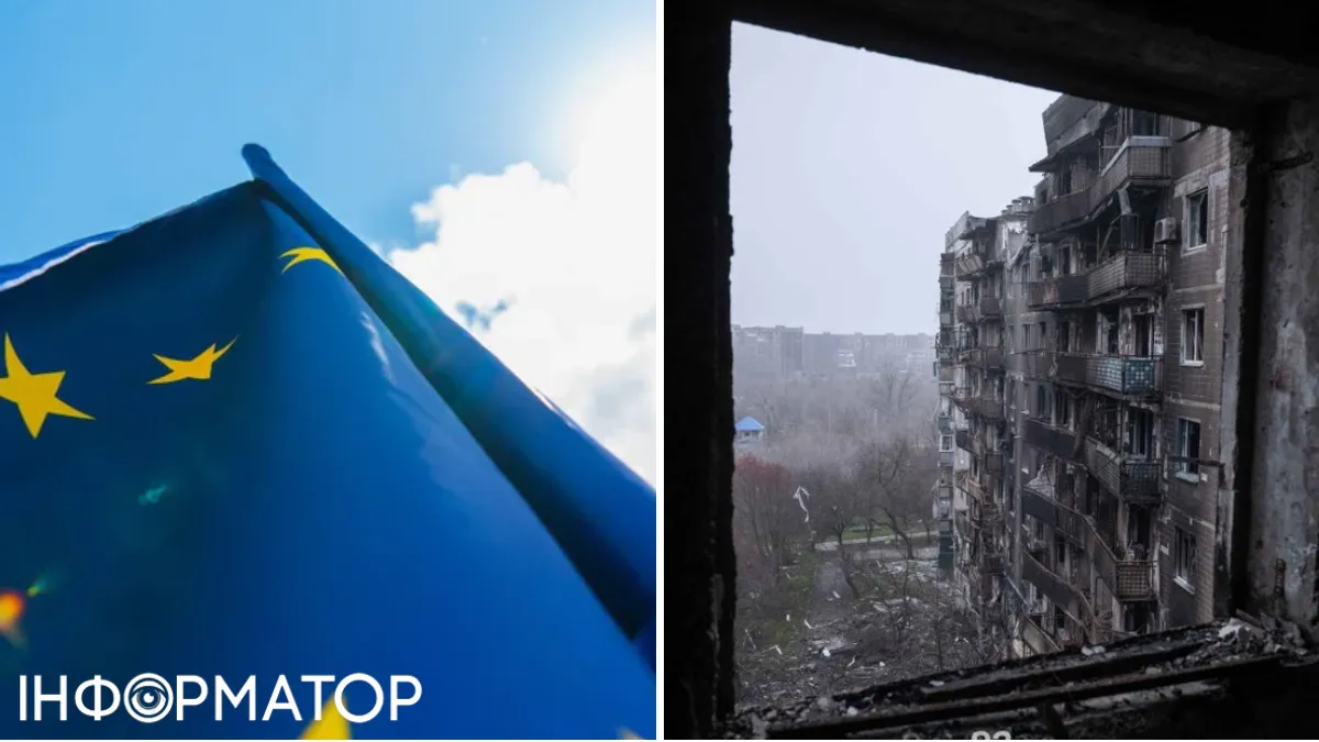 Європа, мир з РФ