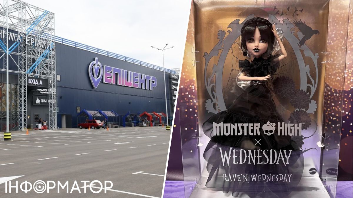 Закоханий вкрав з Епіцентру ляльку Венздей для своєї дівчини і поплатився